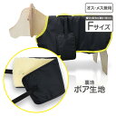 仔牛の防寒具 カーフジャケット 専用腹当て 裏面ボア生地 表生地 撥水加工 子牛用 防寒具 防寒対策 仔牛 畜産 酪農 低体温 体調管理 黒毛和牛 和牛 飼養管...