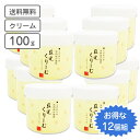 豆乳クリーム 豆乳 くりーむ 100g お得な12個セット 1本当たり140円お得 【送料無料】大豆イソフラボン (美白)・ヒアルロン酸 トレハロース (潤い)...