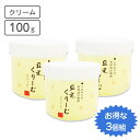 豆乳クリーム　豆乳 くりーむ 100g　お得な3個セット 1個当たり120円お得大豆イソフラボン (美白)・ヒアルロン酸 トレハロース (潤い)..