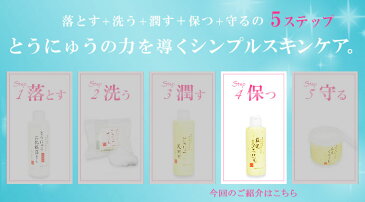 豆乳 みるくエッセンス お得な6本セット 送料無料(美白)大豆イソフラボン(潤い)ヒアルロン酸(潤い)トレハロース(ハリ)コラーゲン(ツヤ)ラフィノース