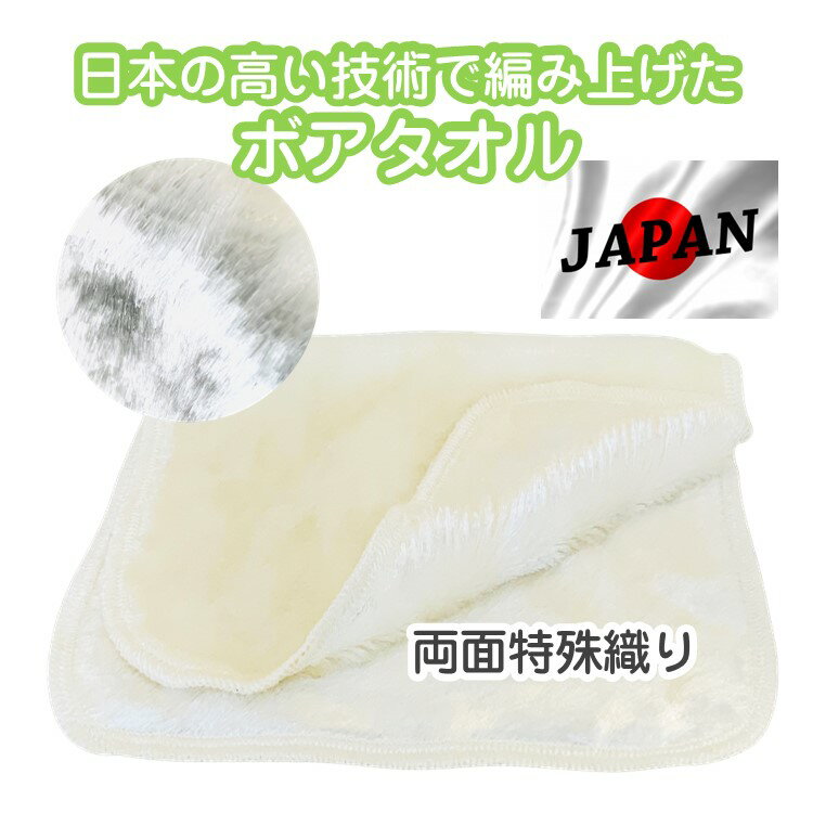 new 搾乳タオル 20x30cm お試し2枚組 日本製 ベッセルタオル 搾乳タオル ホルスタイン 酪農用乳頭清拭 搾乳用ダスター 乳頭 乳首 清拭 拭き取り 酪農用品 畜産用品 搾乳 耐久性 酪農 畜産 保水力 吸水力 耐油性 耐アルコール性 耐洗剤性 耐熱湯性 搾乳クロス 3