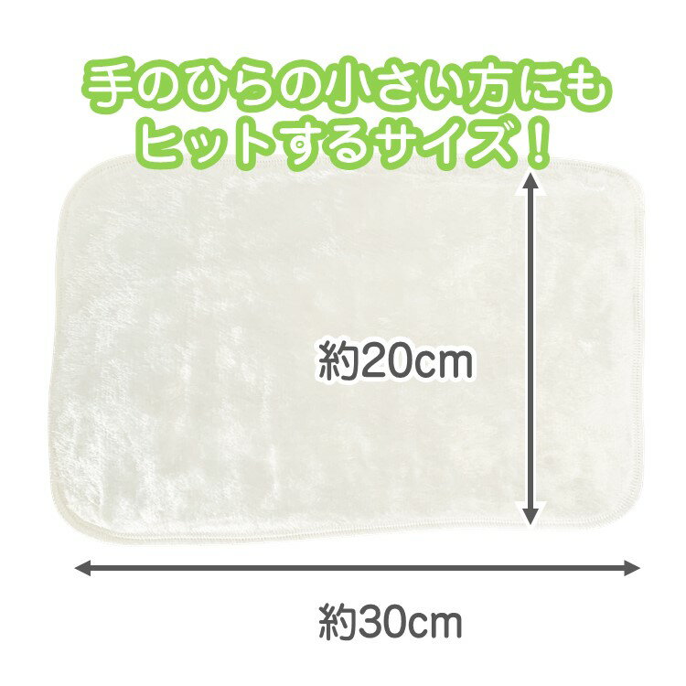 new 搾乳タオル 20x30cm お試し2枚組 日本製 ベッセルタオル 搾乳タオル ホルスタイン 酪農用乳頭清拭 搾乳用ダスター 乳頭 乳首 清拭 拭き取り 酪農用品 畜産用品 搾乳 耐久性 酪農 畜産 保水力 吸水力 耐油性 耐アルコール性 耐洗剤性 耐熱湯性 搾乳クロス 2