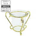 ガラス製 フラワーベース サイズ 115x80xH90mm 花瓶 水耕栽培 花瓶 インテリア 新生活 玄関 出窓 窓辺