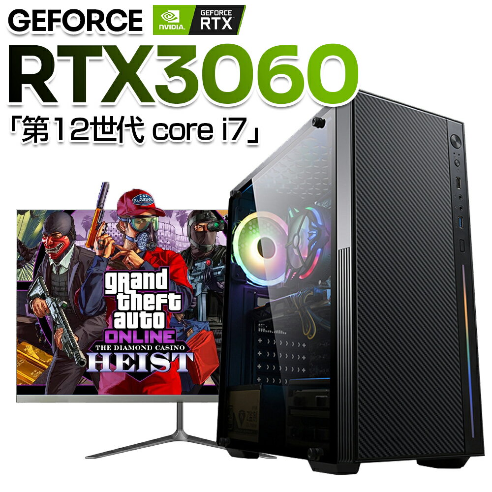 ゲーミングPC デスクトップパソコン RTX3060 パソコン 第12世代 Corei7 12400F Windows11 SSD 500GB メモリ16GB ...