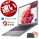【新品・3年保証】ノートパソコン 新品 安い windows11 パソコン 軽量ノートPC 初期設定済 3年保証 14/15.6インチ 第13世代CPU intel i5 インテル CelcronN5095メモリ8GB/16GB SSD搭載 256GB/512GB WEBカメラ 大容量 在宅勤務 学生 初心者向け テレワーク向け