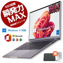【新品・3年保証】ノートパソコン 新品 安い windows11 パソコン 軽量ノートPC 初期設定済 3年保証 14/15.6インチ 第13世代CPU intel i5 インテル CelcronN5095メモリ8GB/16GB SSD搭載 256GB/512GB WEBカメラ 大容量 在宅勤務 学生 初心者向け テレワーク向け