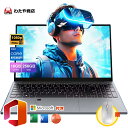 【Office付き★3年保証】ノートパソコン パソコン 新品 日本語キーボード ノートPC Windows11 Pro搭載 14/15.6型 FHD1920X1...