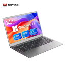 【Office付き★軽薄設計★3年保証】ノートパソコン 新品 初期設定済 windows11 第12世代インテル パソコン 高解像度IPS液晶 Celeron ...
