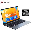 【Office付き・3年保証】ノートパソコン 新品 初期設定済 windows11 第12世代インテル パソコン 高解像度IPS液晶 Celeron N5095...