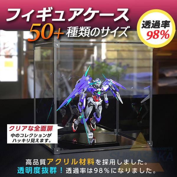 【楽天1位】【50+種類サイズ】フィギュアケース コレクションケース アクリル 大型 40cm 50cm 60cm フ..
