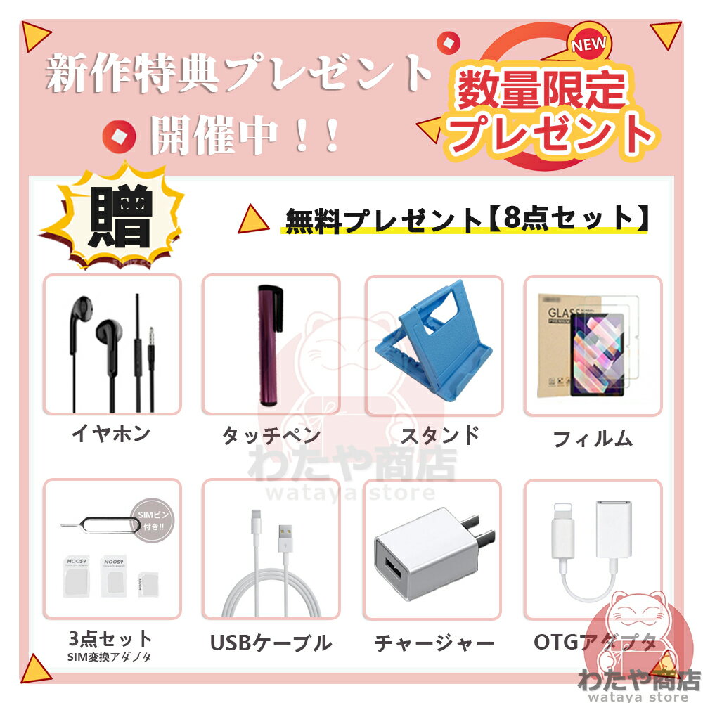 タブレット PC 本体 10インチ Android14 新品 Wi-Fiモデル 8GB+128GB 安い IPS液晶 軽量 アンドロイド 14 本体 WiFi 6 office PC 格安タブレット カバー ケース 子供 キッズ 初心者 子供用 GMS認証 人気2024 安い お歳暮 プレゼント - Image 2