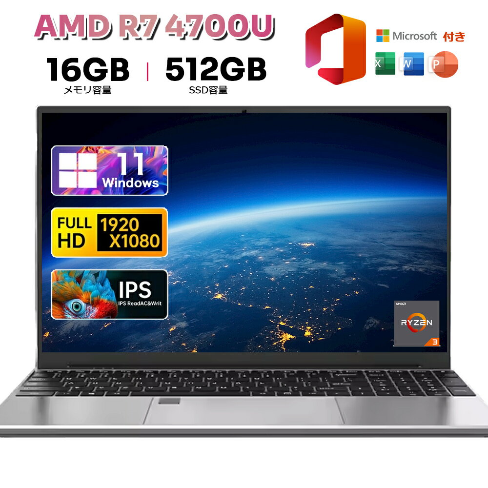 楽天市場】3500u(ノートPC|パソコン):パソコン・周辺機器の通販 楽天市場】3500u(ノートPC|パソコン):パソコン・周辺機器の通販