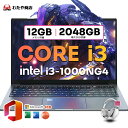 【大学生におすすめ・大容量SSD】ノートパソコン ゲーミングノートpc Office付き 新品 パソコン 第10世代 Intel Core i3-1000NG4...