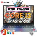 【Office付き★3年保証】ノートパソコン ゲーミングノートpc Office付き 新品 パソコン 第10世代 Intel Core i3-1000NG4 W...