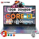 【ゲーミング&仕事に最適・大容量SSD】ゲーミングノートpc ノートパソコン Office付き 新品 パソコン 第10世代 Intel Core i3 i5 i...