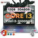 【ゲーミング&仕事に最適★大容量SSD】ゲーミングノートpc ノートパソコン Office付き 新品 パソコン 第10世代 Intel Core i3 i5 i...