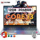 【ゲーミング&仕事に最適★大容量SSD】ゲーミングノートpc ノートパソコン Office付き 新品 パソコン 第10世代 Intel Core i3 i5 i...
