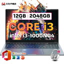 【ゲーミング&仕事に最適★大容量SSD】ゲーミングノートpc ノートパソコン Office付き 新品 パソコン 第10世代 Intel Core i3 i5 i...