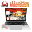 【高效仕事・大容量SSD・初期設定済み】ノートパソコン 新品 安い windows11日本語キーボード office 搭載 初期設定済み パソコン pc 15....