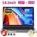 【14インチ軽薄設計★Office付き】ノートパソコン 新品 初期設定済 windows11 第12世代インテル パソコン 高解像度IPS液晶 Celeron ...