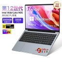 【大容量SSD★高速起動】ノートパソコン 新品 第12世代インテル 初期設定済み 2024年モデル 新品 パソコン 高解像度IPS液晶 Core Celeron...