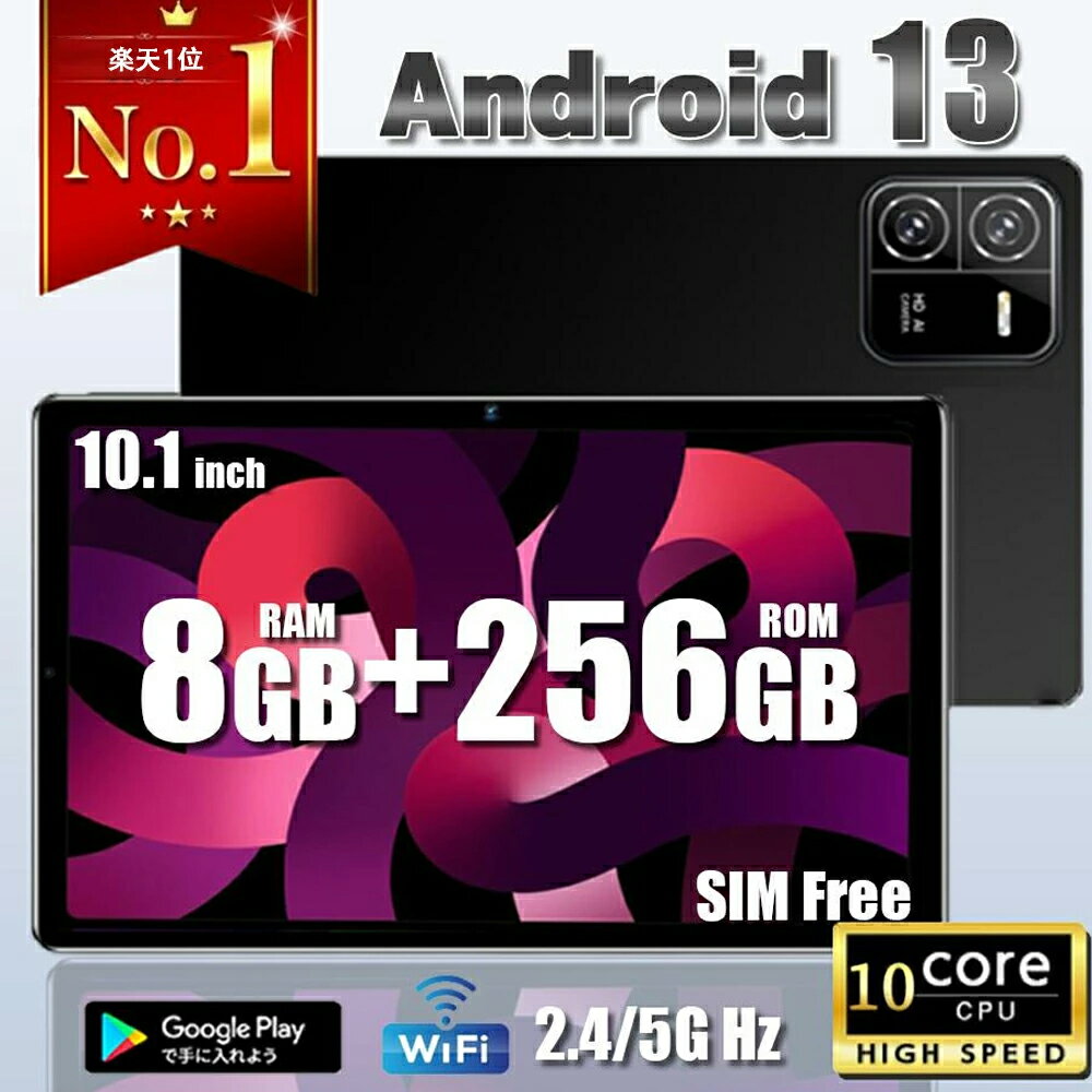 タブレット PC 本体 10インチ Android14 新品 Wi-Fiモデル 8GB+128GB 安い IPS液晶 軽量 アンドロイド 14 本体 WiFi ...
