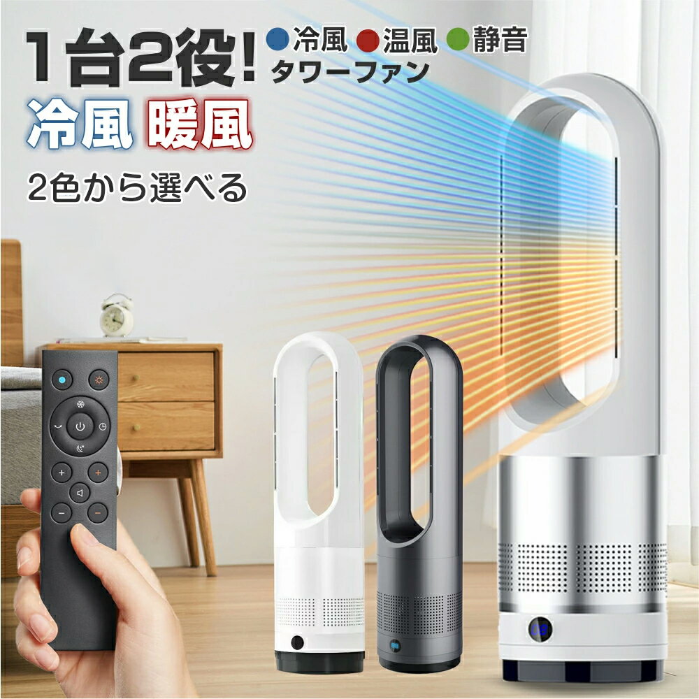 楽天市場】空気清浄機 ファン式(家電)の通販 楽天市場】空気清浄機 ファン式(家電)の通販