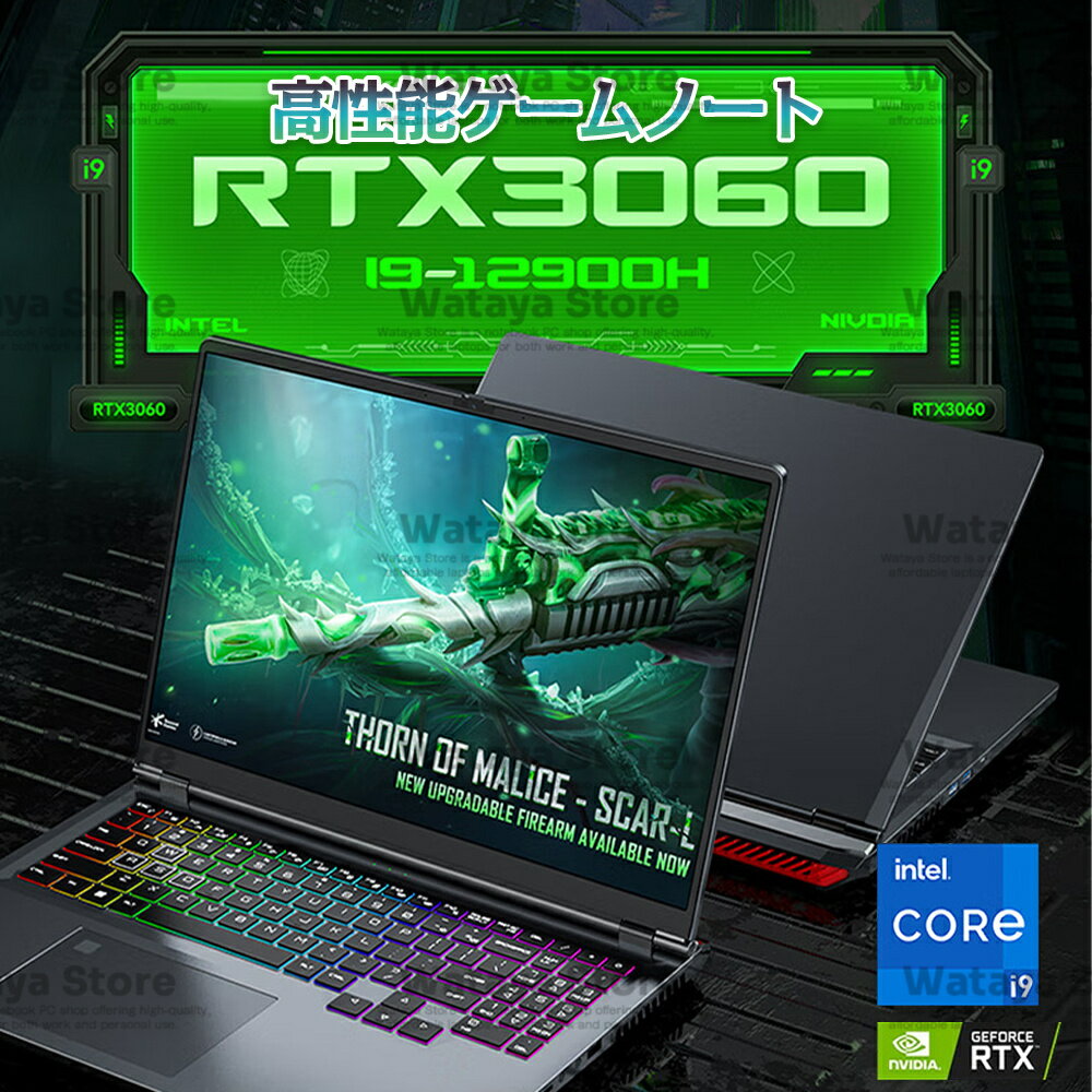 【RTX 3060搭載&Core i7-12700H】 ゲーミングノートpc windows11 インテル Core i9-12900H NVIDIA RTX 3060 メモリ16GB 32GB 大容量SSD1TB最大 16インチ 2K 144Hz QHDディスプレイ ゲーミングノート パソコン ノートパソコン バックライトキーボードノートPC パソコン 2025