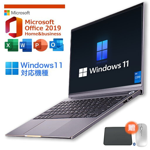 【新品・3年保証】ノートパソコン 新品 安い windows11 パソコン 軽量ノートPC 初期設定済 3年保証 14/15.6インチ 第13世代CPU intel i5 インテル CelcronN5095メモリ8GB/16GB SSD搭載 256GB/512GB WEBカメラ 大容量 在宅勤務 学生 初心者向け テレワーク向け 【新品・3年保証】ノートパソコン 新品 安い windows11 パソコン 軽量ノートPC 初期設定済 3年保証 14/15.6インチ 第13世代CPU intel i5 インテル CelcronN5095メモリ8GB/16GB SSD搭載 256GB/512GB WEBカメラ 大容量 在宅勤務 学生 初心者向け テレワーク向け