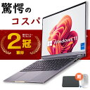 【新品・3年保証】ノートパソコン 新品 安い windows11 パソコン 軽量ノートPC 初期設定済 3年保証 14/15.6インチ 第13世代CPU intel i5 インテル CelcronN5095メモリ8GB/16GB SSD搭載 256GB/512GB WEBカメラ 大容量 在宅勤務 学生 初心者向け テレワーク向け