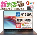【新品・3年保証】ノートパソコン 新品 安い windows11 パソコン 軽量ノートPC 初期設定済 3年保証 14/15.6インチ 第13世代CPU intel i5 インテル CelcronN5095メモリ8GB/16GB SSD搭載 256GB/512GB WEBカメラ 大容量 在宅勤務 学生 初心者向け テレワーク向け