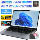 2025新品 ノートパソコン office付き 初期設定済み Windows11 指紋認証 15.6インチ フルHD液晶 PC office AMD高性能R7-...