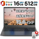 【Office付き★仕事と勉強に最適】新品 ノートパソコン office付き 15.6 インチ Win11搭載 メモリー32GB 高速 SSD1024GB 3.5GHz IPS広視野角 フルHD液晶 テンキー付 指紋認証付き 大容量バッテリー 5G WIFI搭載 Bluetooth搭載 カメラ付き パソコン ノート