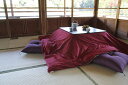 Kotatsu こたつ布団カバー 正方形 205cm角用 なごみ あかね 赤