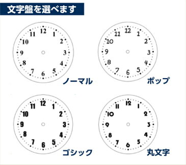 [贈答品　時計]★着物に合う写真入り和時計【投げ込み時計】名入れ 【ホルダーウォッチ・ホルダー時計】【ラッピング無料】【結婚祝い・出産祝い・誕生祝い・母の日・敬老の日・七五三・成人式】【結婚・出産・誕生日・記念日】記念品 プレゼント 10P03Dec16