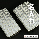 ペア zippo ペア 名入れZIPPO 千鳥 豊富な15書体 名入れ無料 ラッピング無料 深掘り彫刻 ジッポ zippo ジッポライター ライター ZIPPO 名入れ 名前入り オリジナル ギフト プレゼント 誕生日 父の日 クリスマス バレンタイン