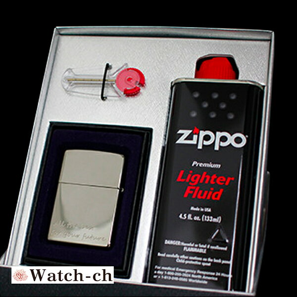 【ZIPPO専用ギフトBOX】 ZIPPO別売り オ