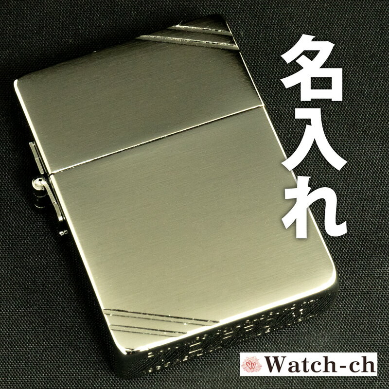 【名入れ無料】Zippo 1935レプリカ 豊