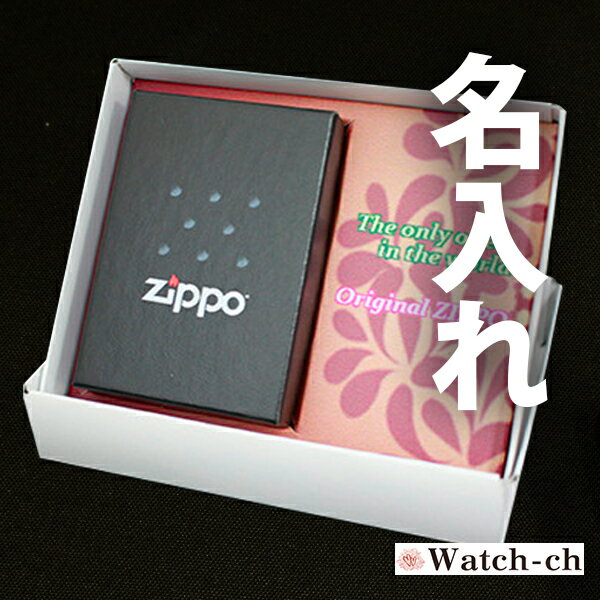 オリジナル zippo 【ZIPPO専用ギフトBOX】 ZIPPO別売り オリジナルギフトBOX ラッピング包装