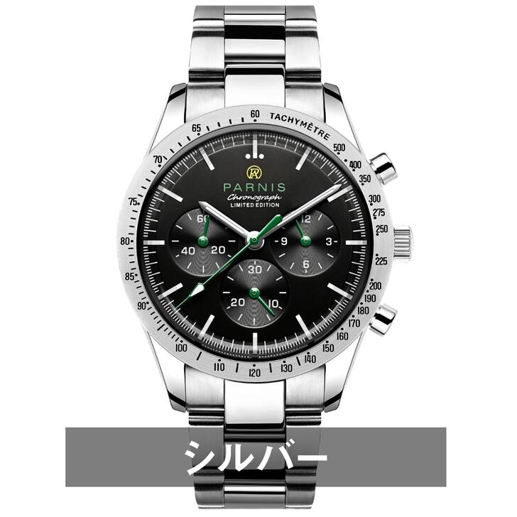 楽天市場】セイコー クロノグラフ（シリーズオマージュ（ロジェ