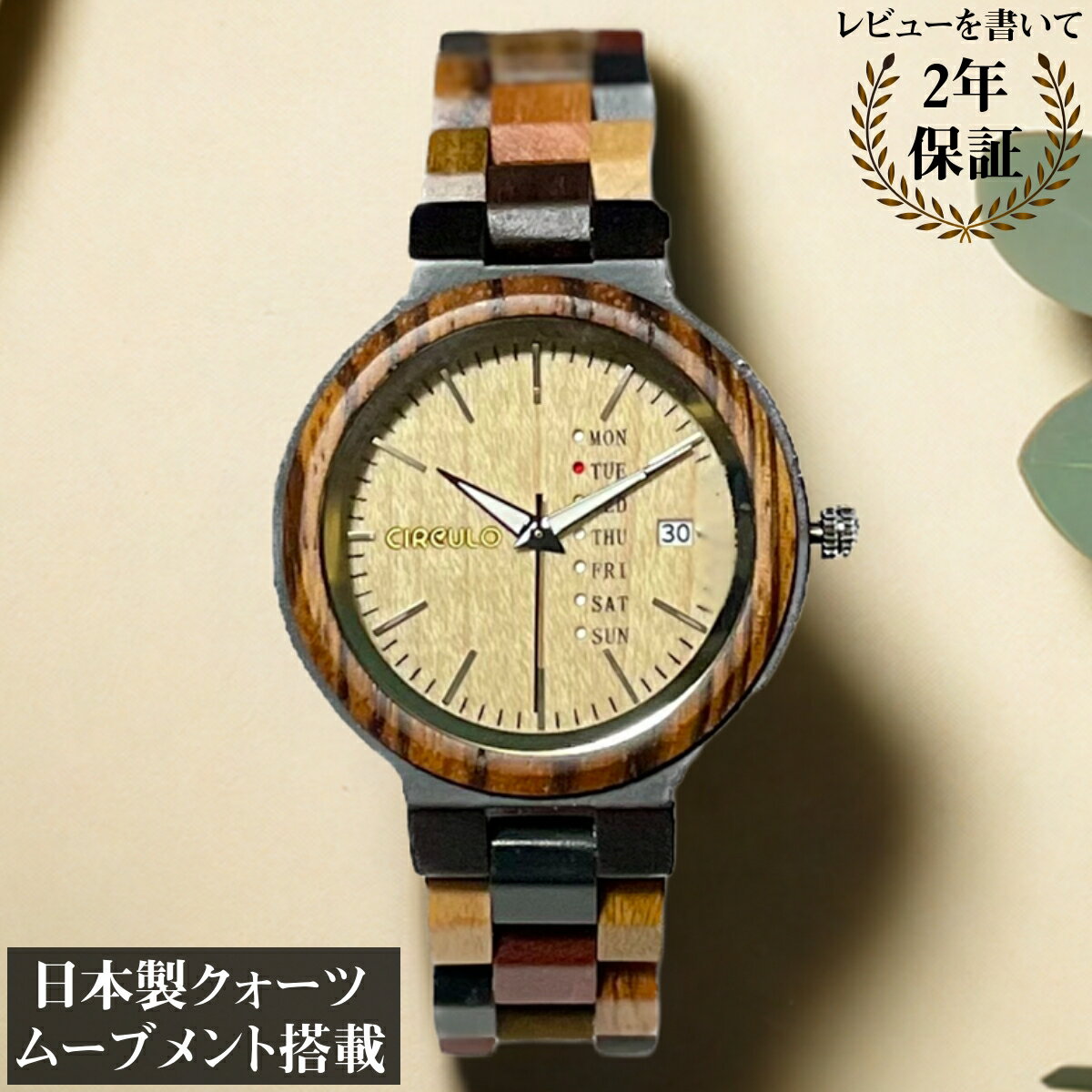 木製腕時計 ウッドウォッチ レディース 20代 30代 40代 クォーツ カレンダー シルクロ