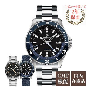 腕時計 メンズ 誕生日 プレゼント LACZ DENTON 機械式 オマージュウォッチ GMT 日付 LD-9106