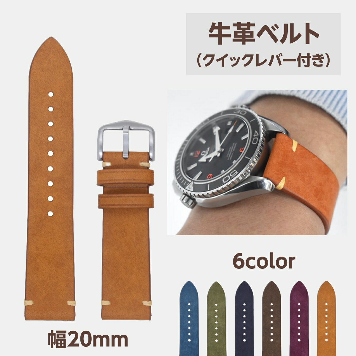 樂天商城 - 時計ベルト 革 交換 自分で 替えバンド クイックレバー 20mm ブラウン ブラック ブルー グリーン パープル