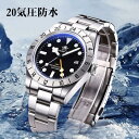 腕時計 メンズ 40代 50代 ADDIESDIVE GMT クォーツ スイス製ムーブメント オマージュウォッチ 39mm 200m 防水 AD2035