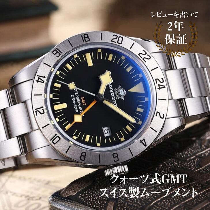 腕時計 メンズ アンティーク 40代 50代 ADDIESDIVE GMT クォーツ 日付 スイス製ムーブメント オマージュウォッチ 39mm 200m 防水 AD2036 文字盤 ブラック おしゃれ かっこいい 防水 男性 実用的 シンプル ギフト プレゼント