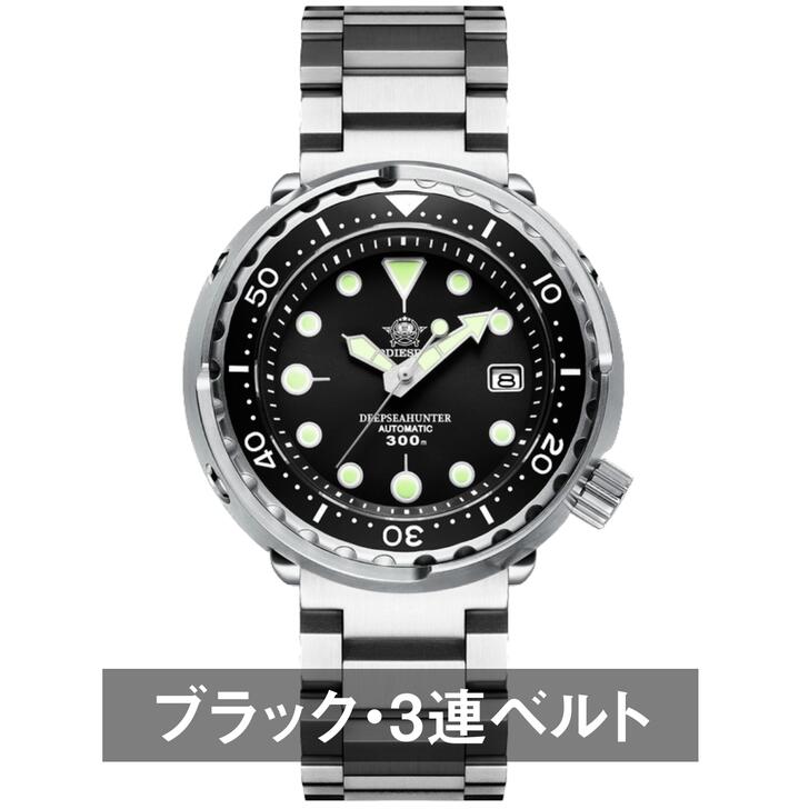楽天市場】セイコー ツナ缶 自動 巻き（テイスト（腕時計