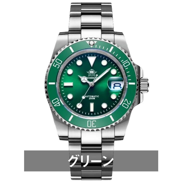 自動巻　ミドリサブ 楽天市場】ロレックス サブマリーナ 緑文字盤（腕時計）の通販