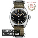 パイロットウォッチ ミリタリー 腕時計 メンズ 40代 50代 クォーツ式 オマージュ 36mm カーキ STEELFLIER SF745