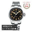 パイロットウォッチ ミリタリー 腕時計 メンズ 40代 50代 クォーツ式 オマージュ 39mm STEELFLIER SF740V