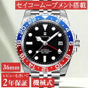 \P15%バック スーパーDEAL/自動巻き腕時計 メンズ 40代 50代 オマージュウォッチ 機械式 手巻き GMT 日付 カレンダー CORGEUT 300...